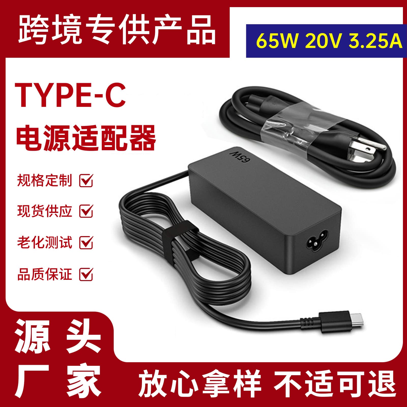 Compatible with Lenovo 45W 65W 90W 300W Laptop Power Adapter Type-C Port Computer Charger