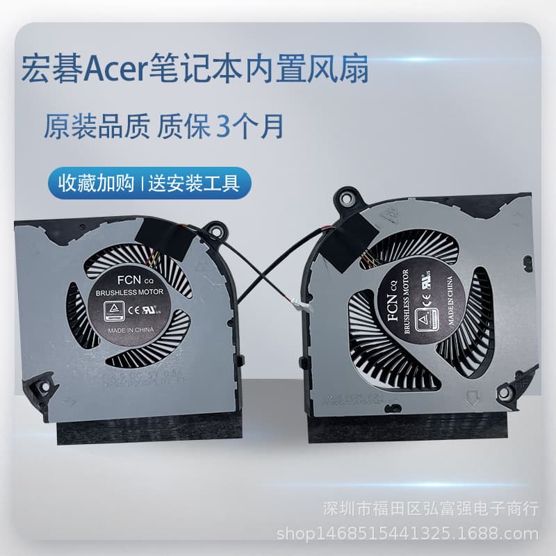 Acer Nitro 5 AN515-55 AN515-45 CPU GPU Fan