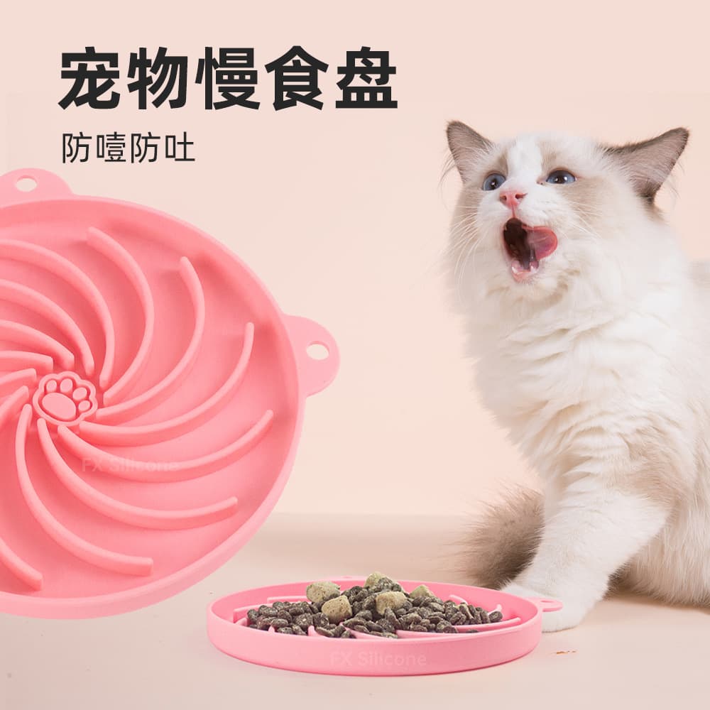 Dog Slow Feeder Bowl Silicone Pet Slow Eating Bowl Anti-Slip Non-Tip Dog Lick Bowl Round Cat Food Bowl
