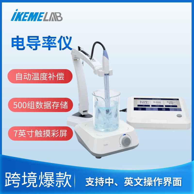 Touch screen digital display desktop conductivity meter laboratory portable pen conductivity dissolved oxygen pH meter tester