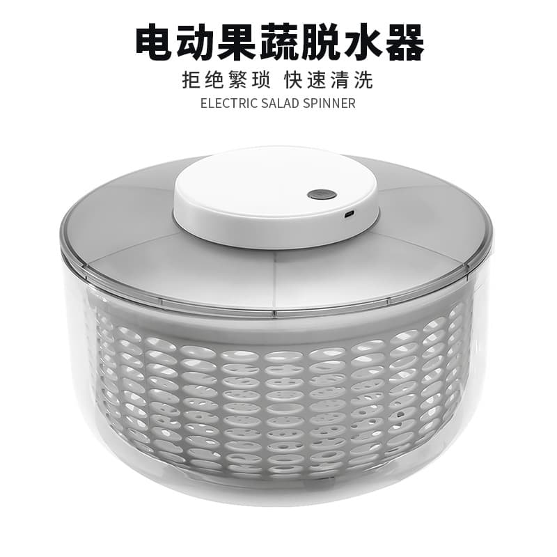 Electric USB vegetable dehydrator, fruit and vegetable salad spin dryer, household dehydrator for draining and storing fruits and vegetables.