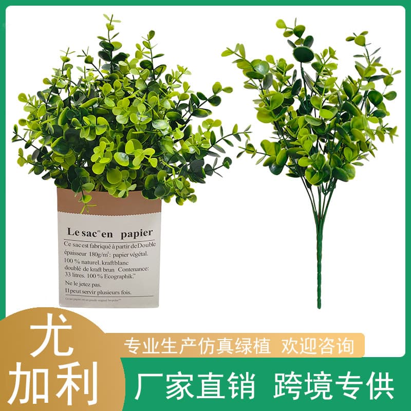 Wholesale eucalyptus artificial green plants, plastic grass, background wall decorations, potted plants, gardening, landscaping, flower arrangements, fake flowers