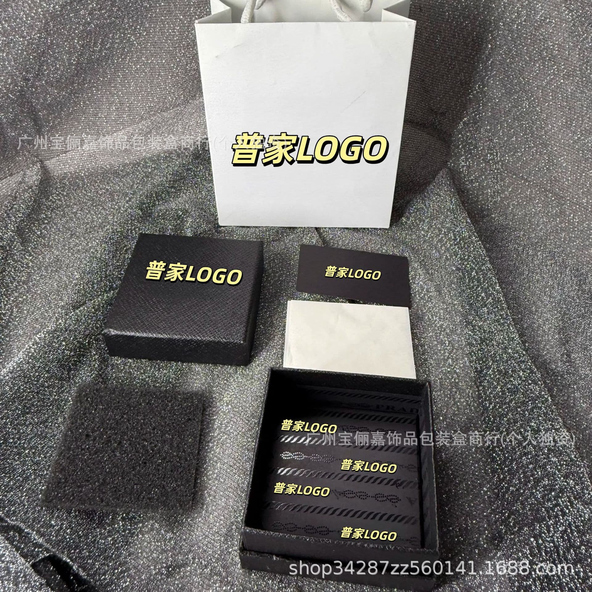 Prada-Style Counter Same Style Jewelry Packaging Box Prada-Style Necklace Bracelet Stud Earrings Ring Jewelry Storage Gift Box