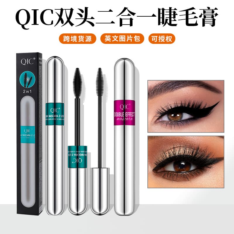 QIC double-headed two-in-one mascara waterproof shaping thick curling not blooming eyelash base Cream Beauty wholesale