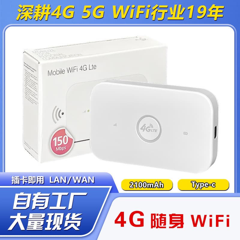 M7-e Portable 150Mbps WiFi Router 2100mAh Battery SIM Card Slot 4G Mobile Wireless Router E5573