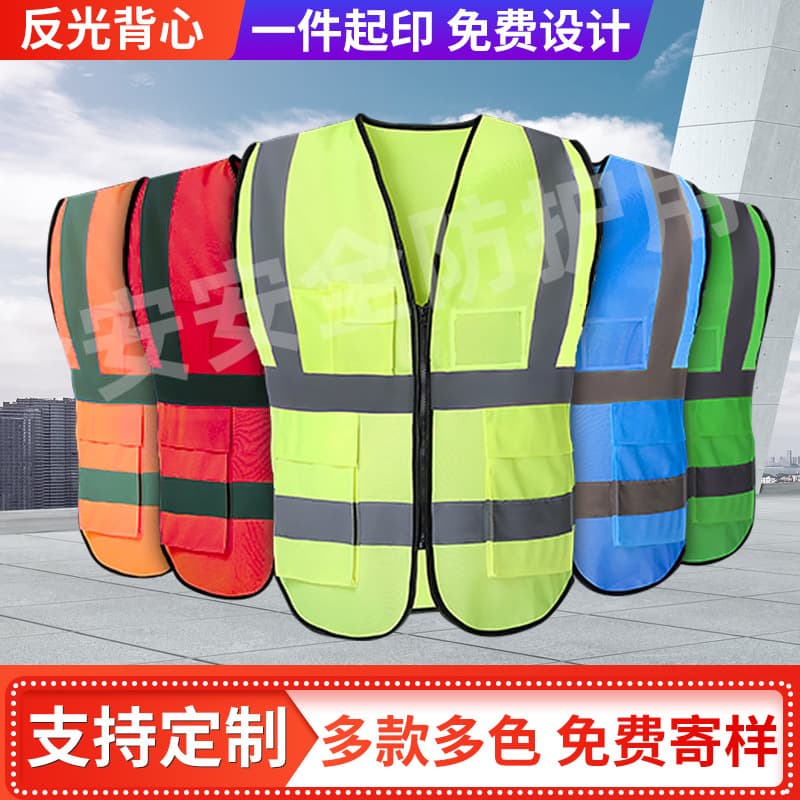Multi-Pocket Reflective Vest Night Traffic Sanitation Warning Safety Clothing Zipper Reflective Clothing Sanitation Work Clothes