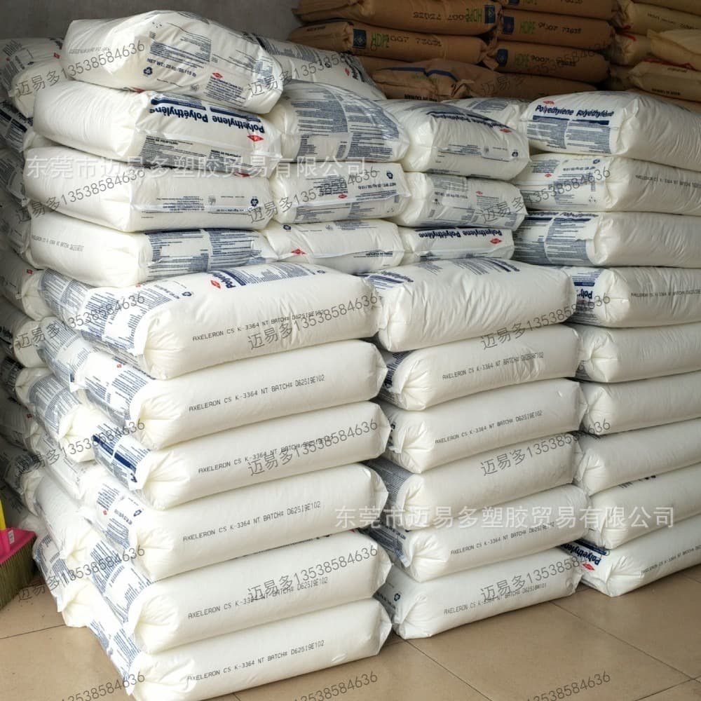 Dow MDPE DPDA-3152NT7 DPDA-3135NT7 UV Resistant Food Grade Hexene Rotational Molding Granules