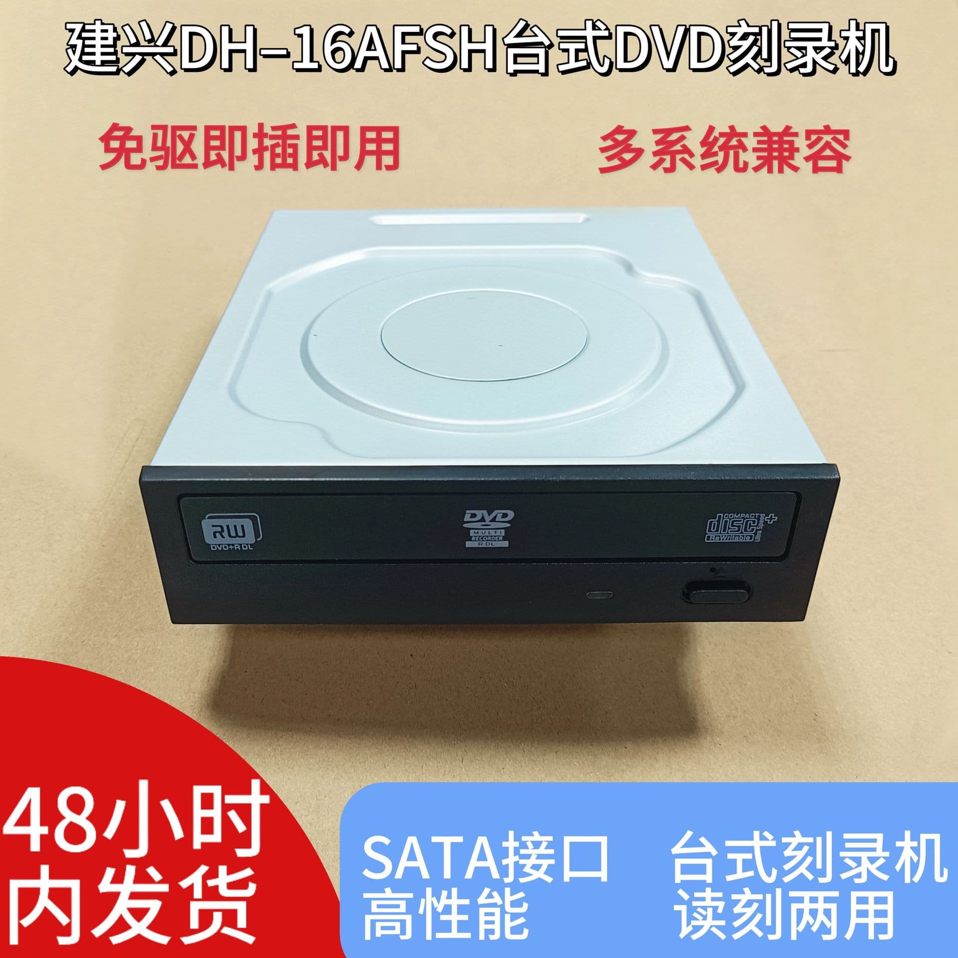 Brand New Liteon DH-16AFSH Desktop Internal DVD Burner Optical Drive SATA Interface Copier Burner