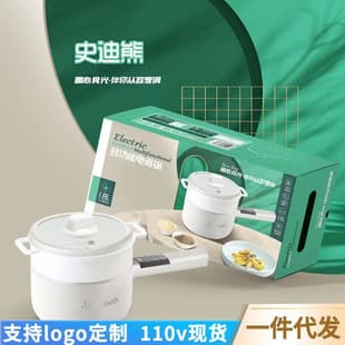 110V/220V Electric Cooking Pot Student Dormitory Small Electric Pot Home 2L/3L Smart Electric Hot Pot Multi-functional Noodle Pot