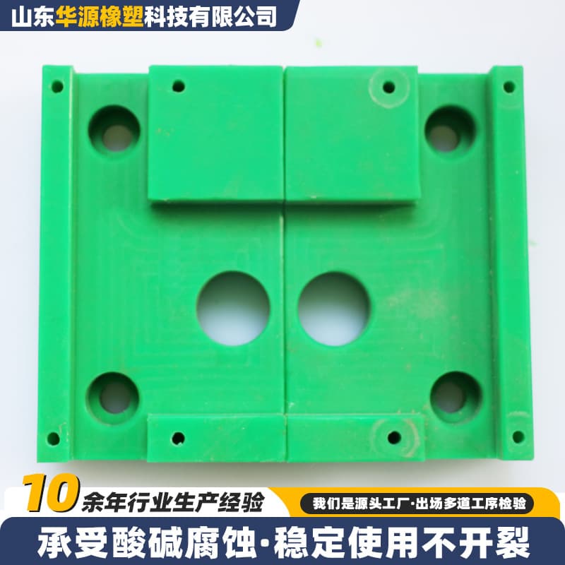 Polyethylene Processed Parts UPE High-Density Plastic Bushings Pads V-Type Limit Sliding Blocks Engraving Cutting PE Special-Shaped Parts