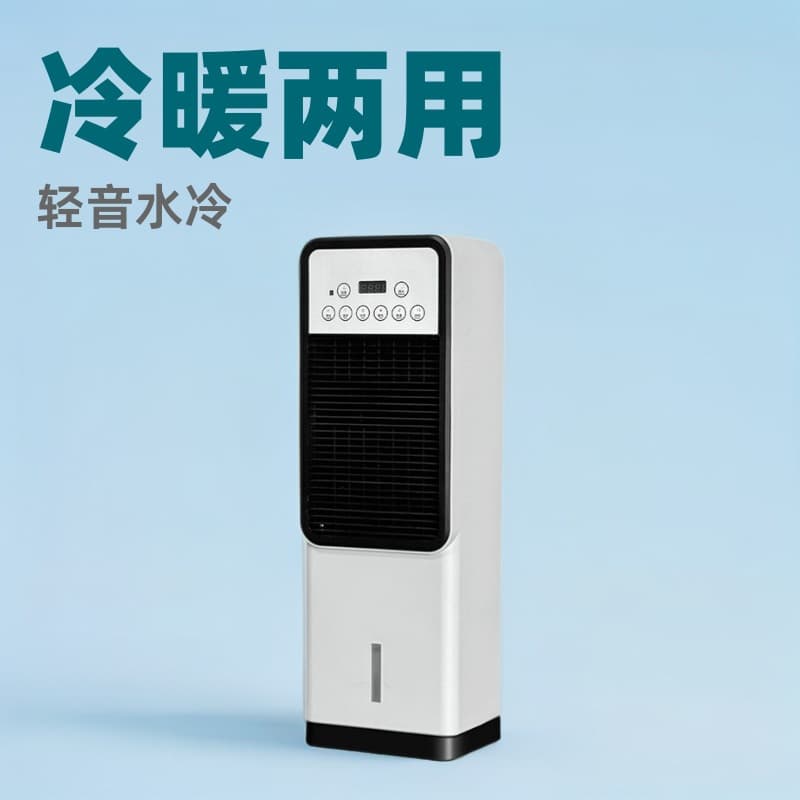 Air Conditioner Fan, Dual-Use Cooling and Heating, Household Cooling Fan, Vertical Low-Noise Water Cooling Electric Fan, Mini AC
