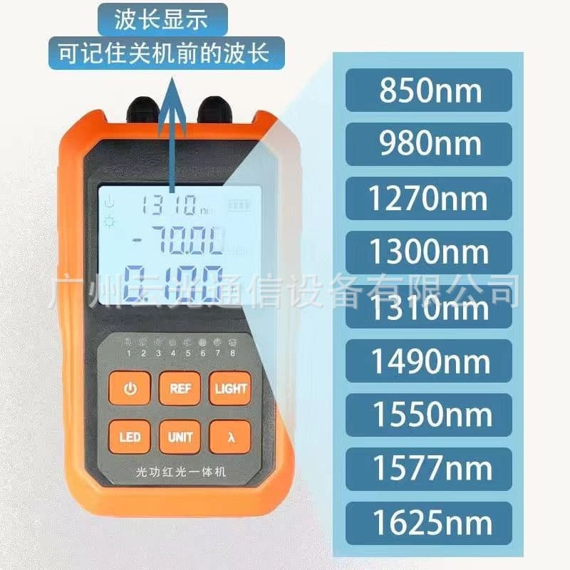 Optical power meter, fiber optic stabilized light source instrument, laser emission 1310-1550 stabilized light source fiber optic test instrument