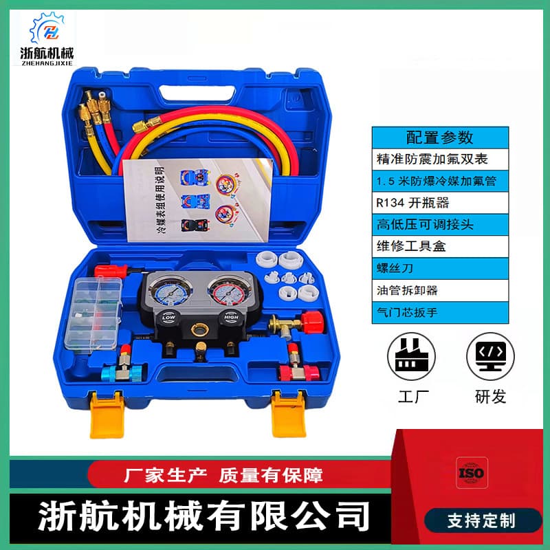 Air Conditioning Refrigerant Charging Gauge Set for R134a Automotive AC, R22 R410A Home AC