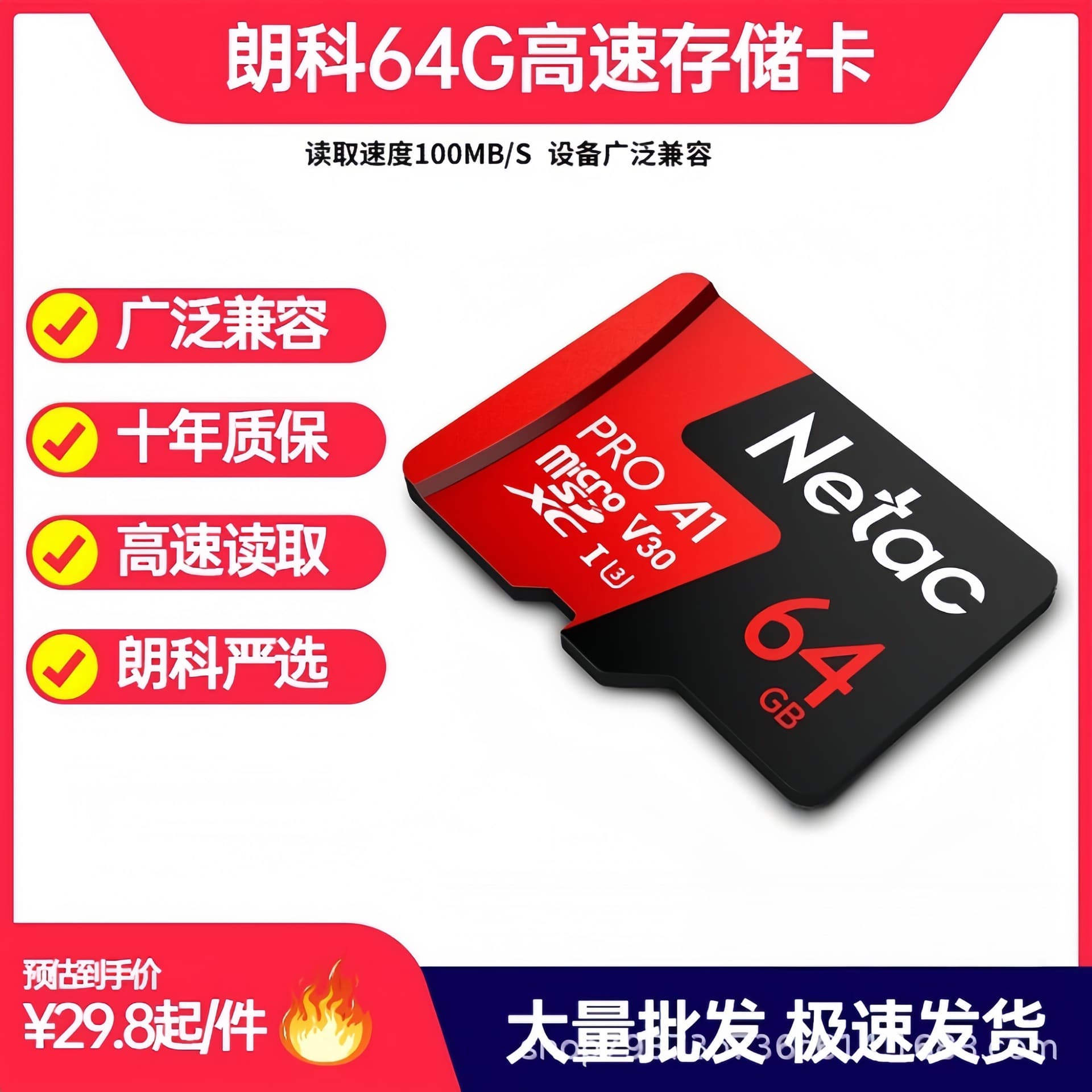 Netac Memory Card for Camera, Monitor, TF Card, SD Card Wholesale 32GB 64GB High Speed Recorder Dash Cam Speaker