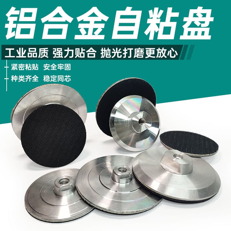 Stone Polishing Disc Plastic Self-Adhesive Disc Aluminum Alloy Angle Grinder Dry Grinding Disc Grinding Head Sandpaper Suction Cup Efficient Polishing