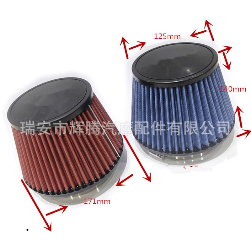 Factory Direct Car Modification Intake Air Filter 115mm Air Filter Element Silent Air Cleaner