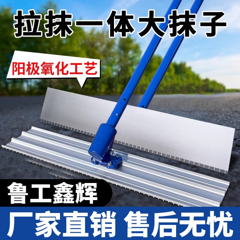 Concrete Finishing and Texture Machine, Cement Surface Smoothing Trowel, Scratch and Groove Texturing Tool, Polishing and Pattern Presser