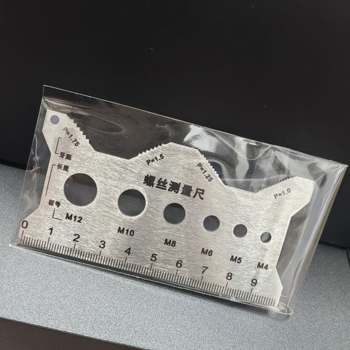 Stainless steel thread pitch measuring ruler, double-sided engraved screw measuring caliper, length, diameter, pitch, thread measuring tool