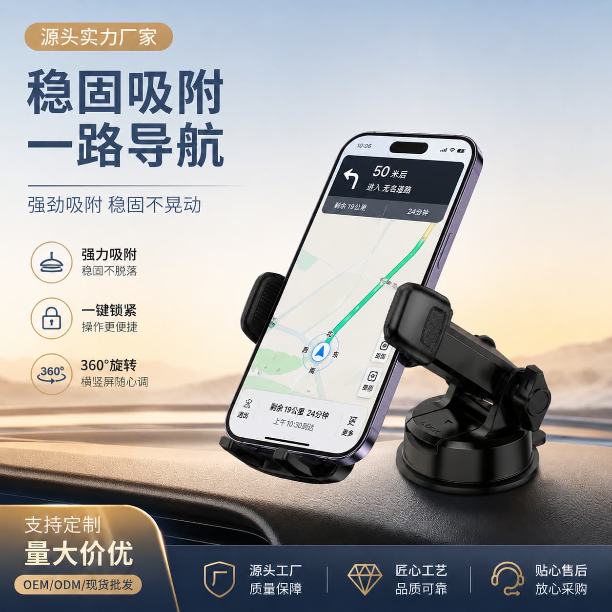 Amazon Car Mobile Phone Holder Automatic Locking Suction Cup Dashboard Center Console Retractable Car Navigation Holder