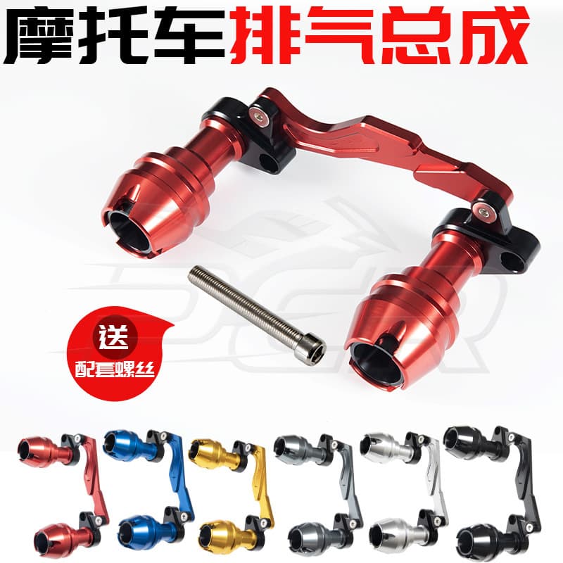 Motorcycle Crash Protector Exhaust Slider NVX155 Aerox155 NMAX155 CNC Exhaust Pipe Crash Bar
