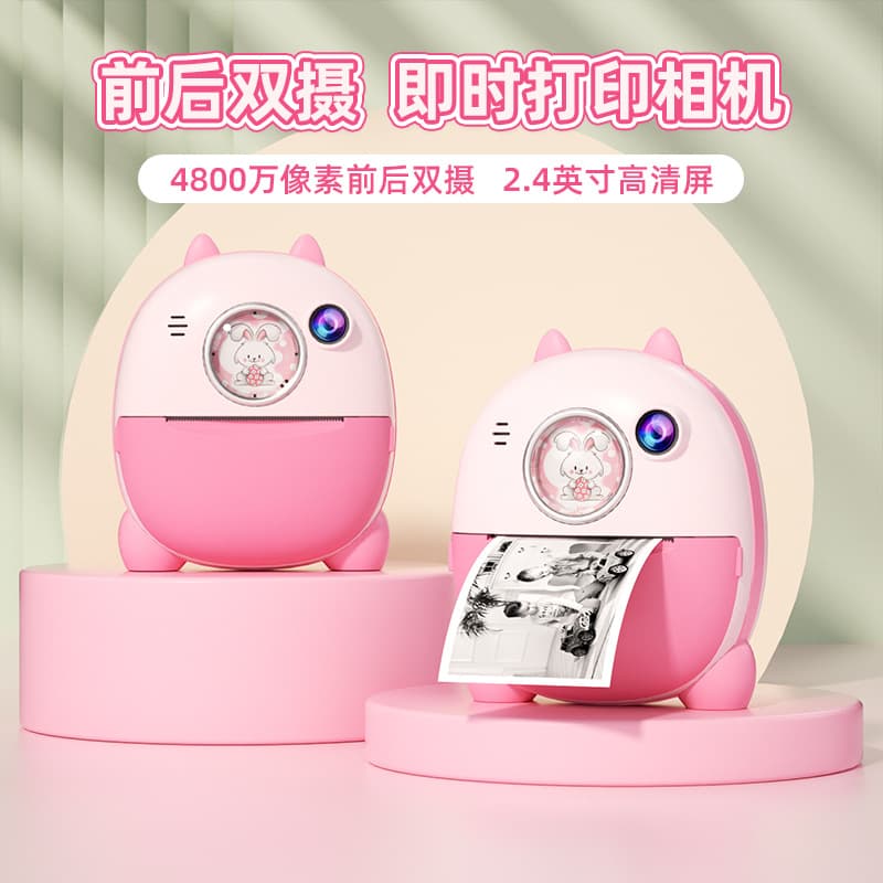 Private Mold Polaroid Camera HD Video Photo Dual Lens Instant Print with Paper Children's Camera