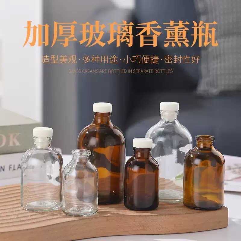 Brown Light-Blocking Aromatherapy Bottle, Amber Vial, Premium Flameless Reed Diffuser Bottle, Refillable Fragrance Bottle