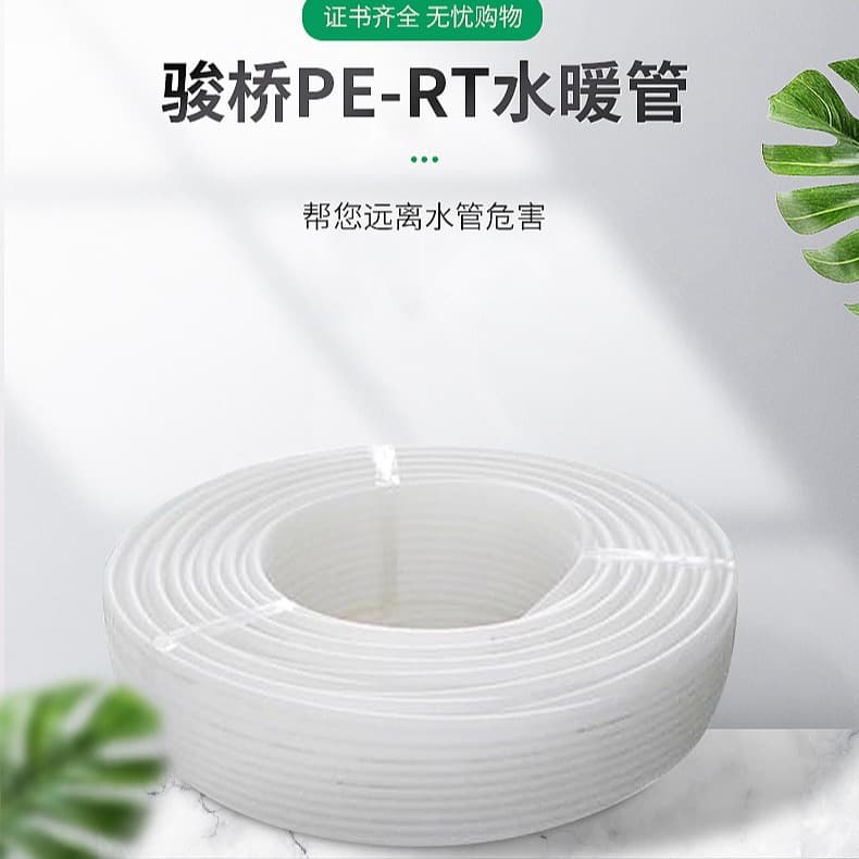 Factory Direct Supply Large Flow Home Installation Multiple Specifications Underfloor Heating Pipe, Thermal Engineering PERT Water Heating Pipe High Temperature Resistant Direct Burial