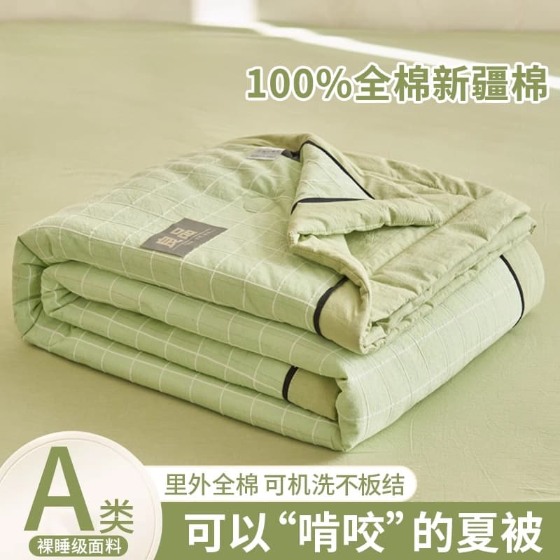 Summer pure cotton machine washable summer quilt summer cool quilt four-piece set cotton quilt air-conditioned quilt double thin quilt core