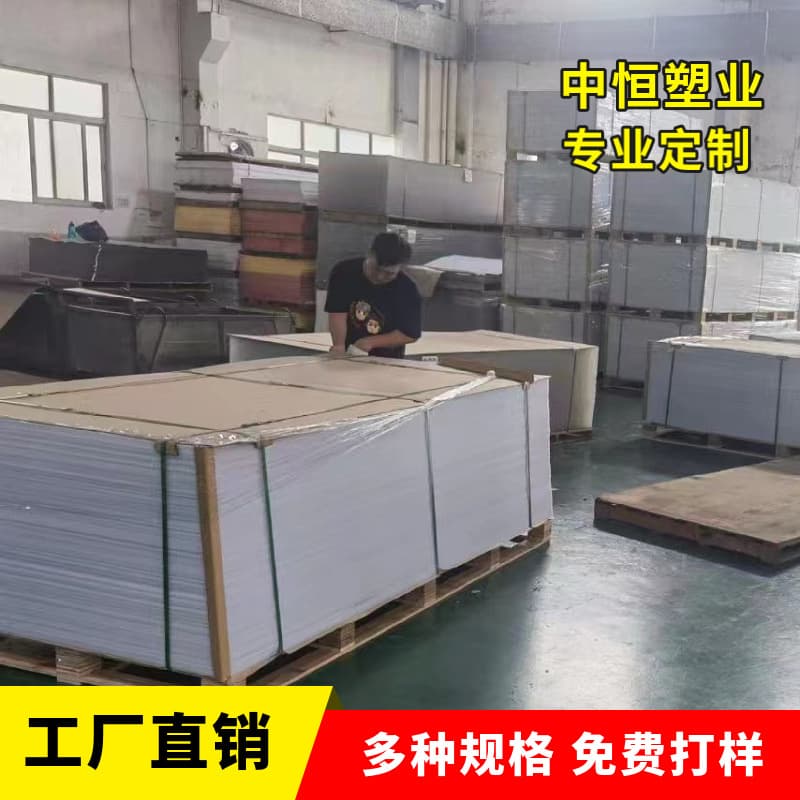 Transparent acrylic sheet manufacturer directly supplies organic glass sheets, cut to any size, engraved, laser-processed, light-transmitting sheets.