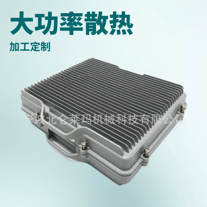Outdoor Waterproof Heat Dissipation Integrated Aluminum Alloy Die-Cast Drone Low-Altitude Security Anti-Electromagnetic Interference Cast Aluminum Enclosure
