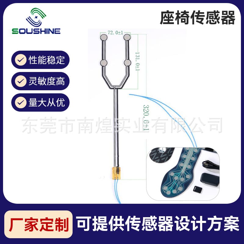 Smart Electronic Fabric Plantar Pressure Analysis Sensor High-Precision Foot Pressure Measurement Gait Analysis Sensing Insole