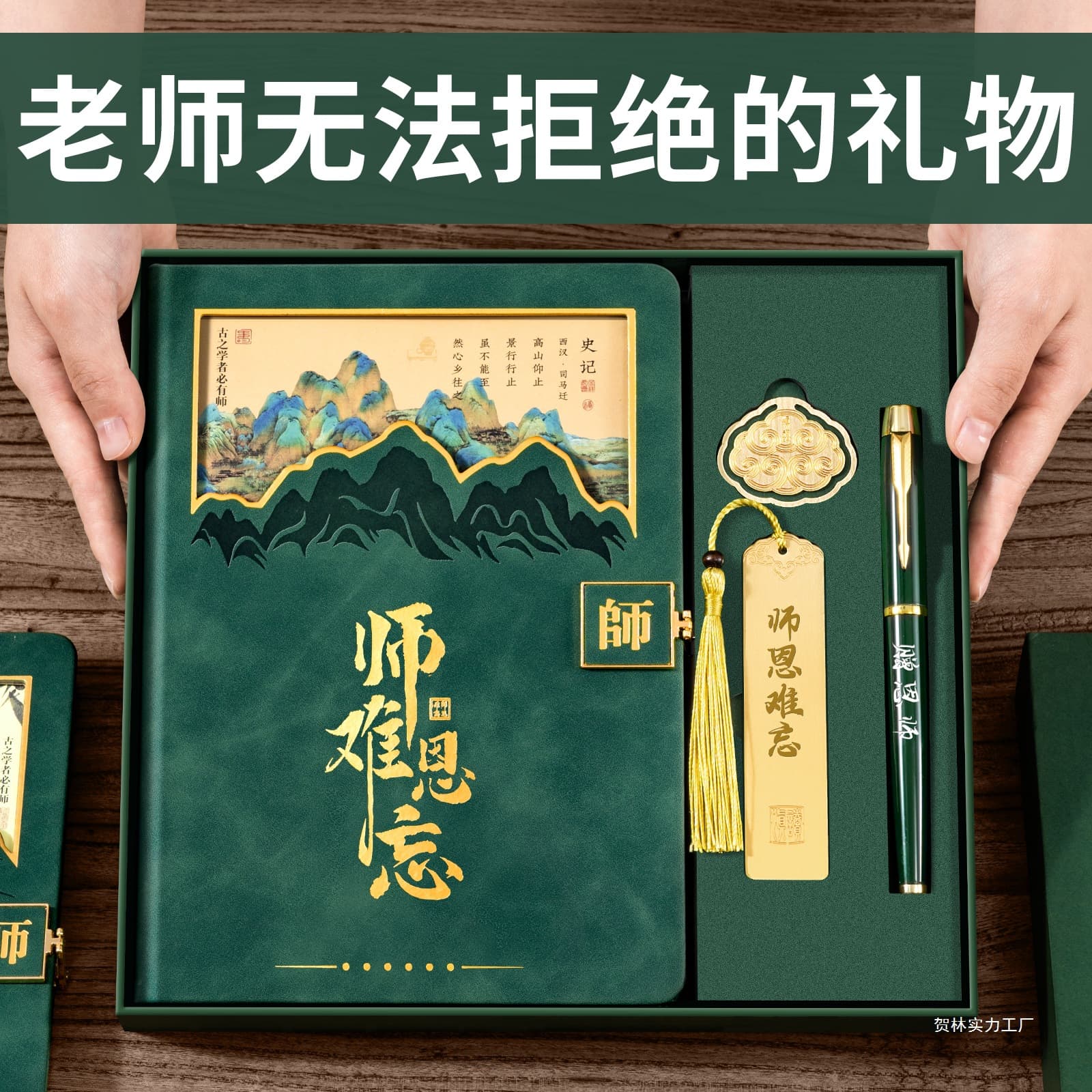 Teacher's Day Gift New Style Thank You Gift Kindergarten Graduation Souvenir Practical Gift for Female Teacher Male Silk Flower