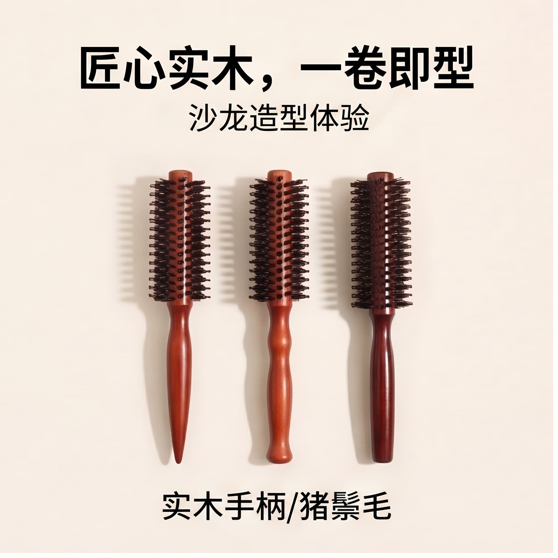 Lotus wood bristle high temperature resistant grass wood curling comb with inner buckle shape household roller comb hair brush wholesale cross-border
