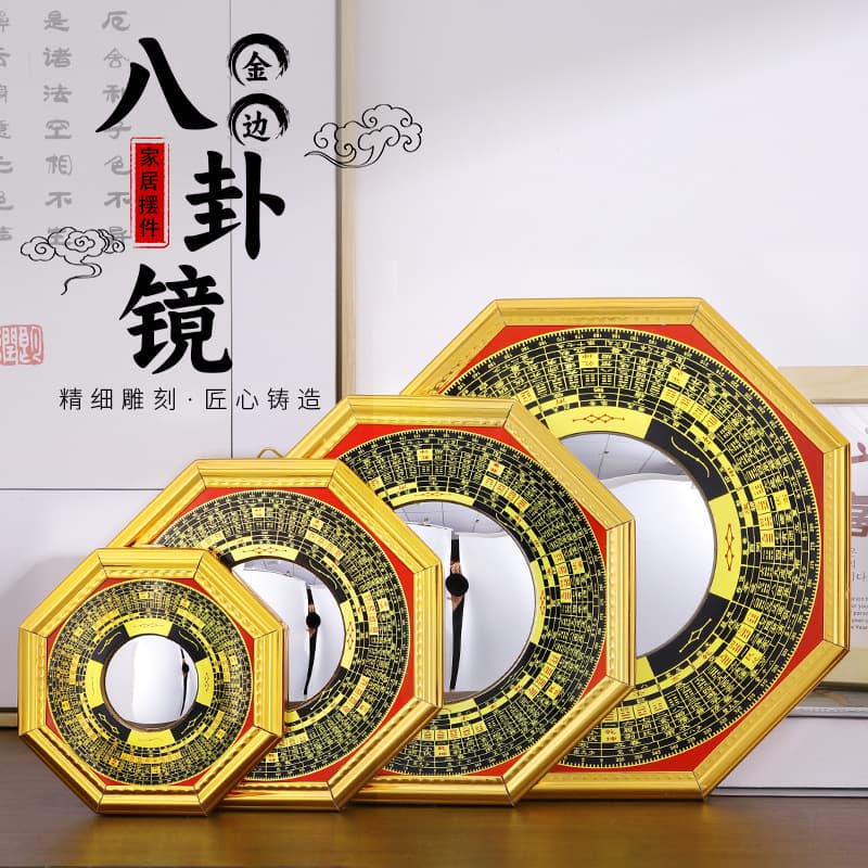 Luojing Tai Chi gold-edged Bagua mirror convex concave mirror craft door head pendant home decor piece drop shipping