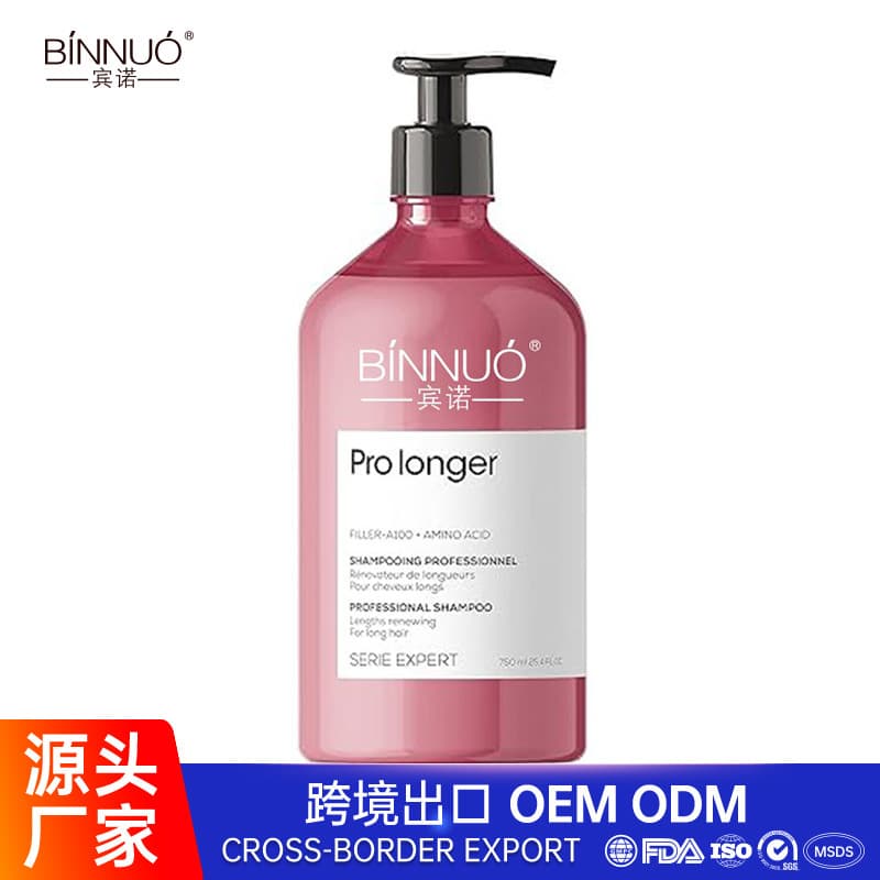 Smooth Amino Acid Shampoo Oil Control Volumizing Anti-Dandruff Long-Lasting Fragrance Custom OEM ODM Amazon Best Seller