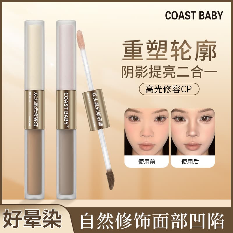 COAST BABY Dual-Ended Highlighter & Contour Liquid Waterproof, Smudge-Resistant, Long-Lasting Concealer & Contour Stick for Slim V-Shape Face New