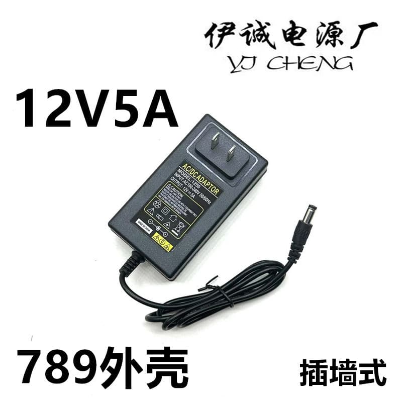 12V 5A Power Adapter 12V 3A / 12V 4A for LED Strips / Displays / Motor Power Supply