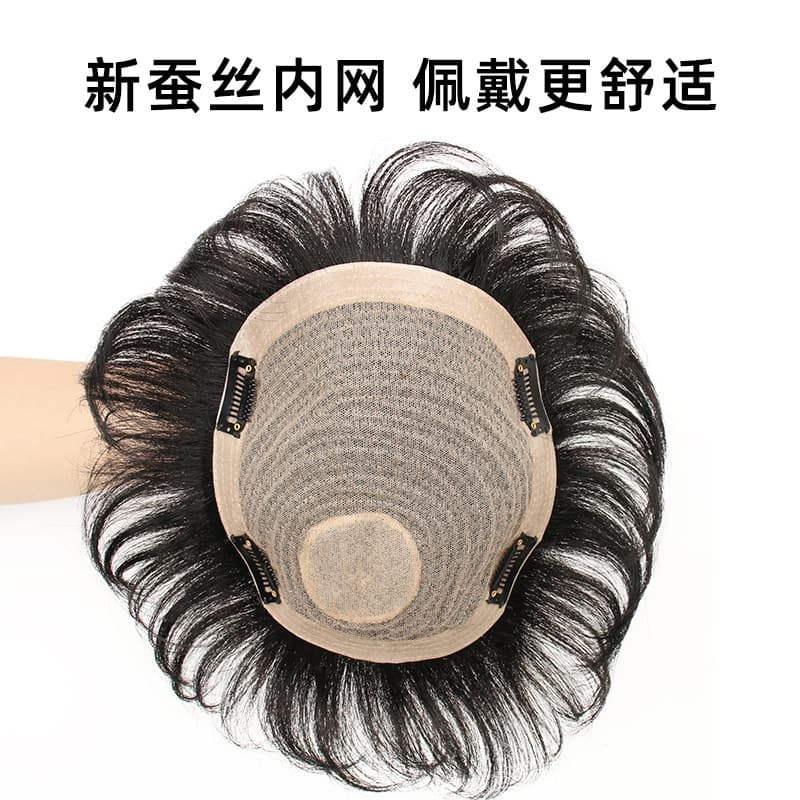 Men's Short Hair Wig Machine-Made Blank Cuttable Permable Real Human Hair Topper Adhesive Clip-On Crown Topper