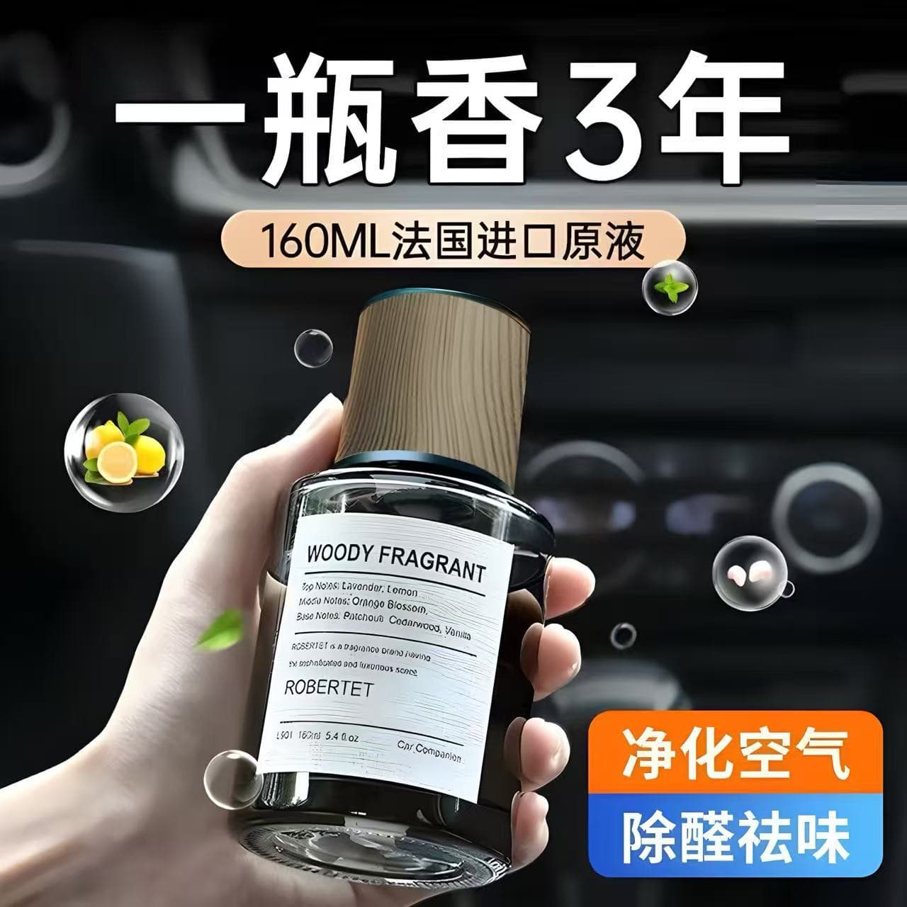Car Aromatherapy Perfume Decoration Car Supplies Car Interior Decoration High-End Long-Lasting Light Fragrance for Women and Men