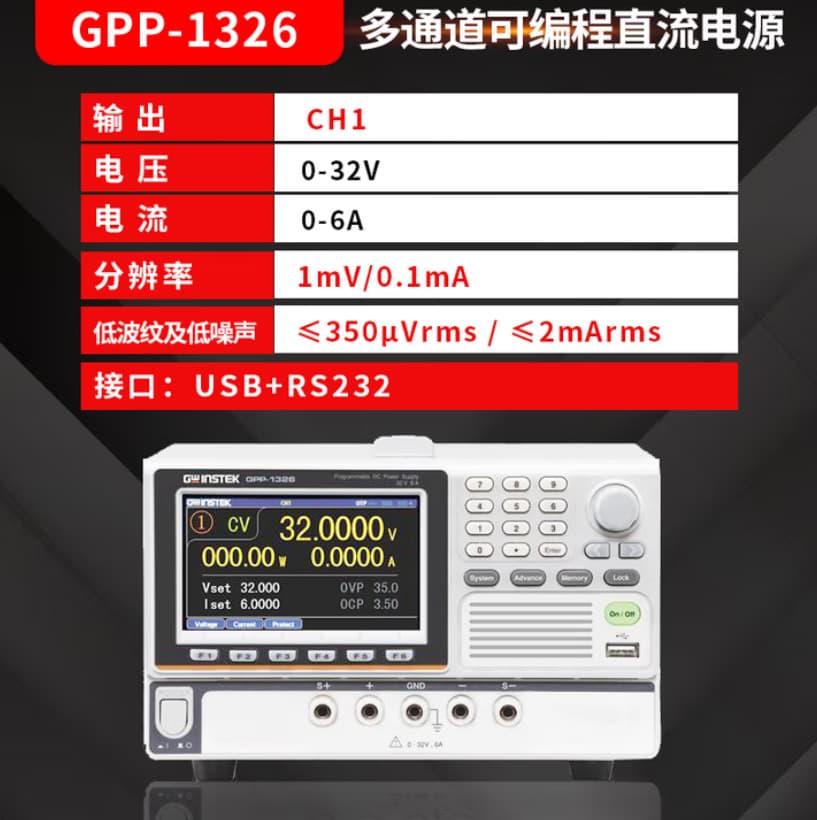 GPP-3650 GWINSTEK high-precision programmable DC power supply GPP-3610H, GPP-7250
