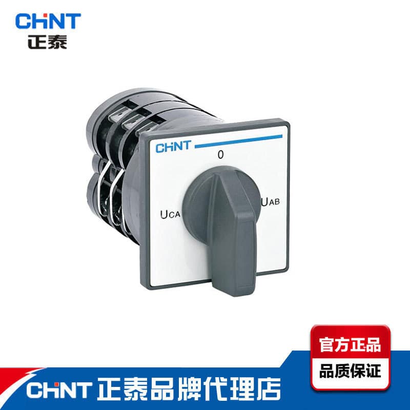CHINT Voltage Changeover Switch LW5D YH3/3 Universal Changeover Switch Selector Switch