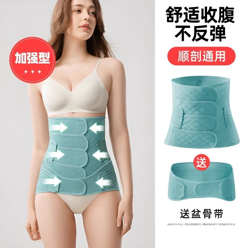 Postpartum Belly Wrap for Recovery, Pelvic Support Belt for Moms, Postnatal Tummy Binder for Natural Birth, Body Shaper