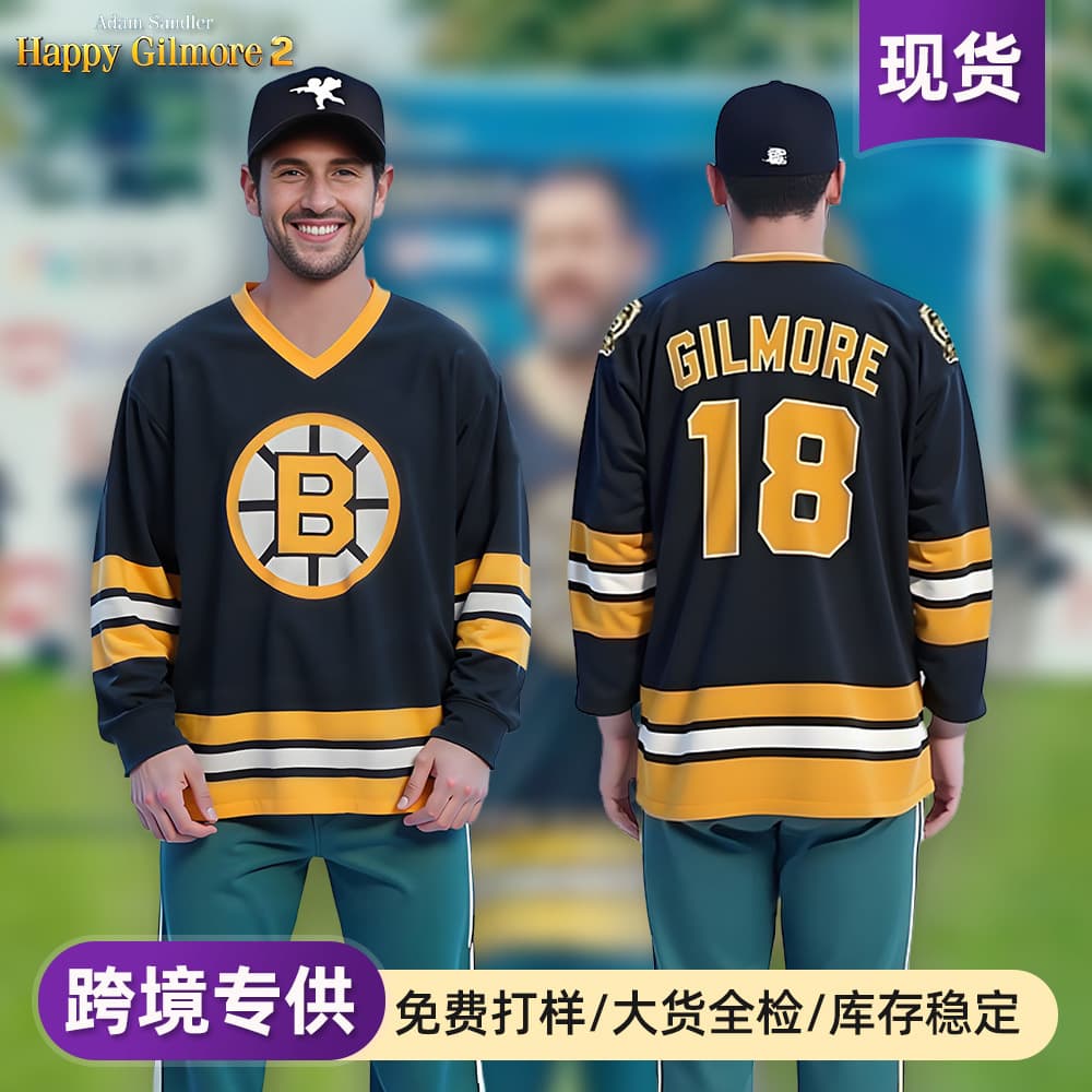 Happy Gilmore 2 cosplay costume - Golf Crazy 2 cosplay outfit