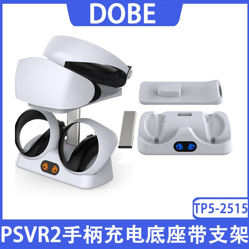 PS5 VR2 Handle Charging Base Stand with Display Light PSVR2 Handle Charger with Storage for Glasses Gaming Accessory