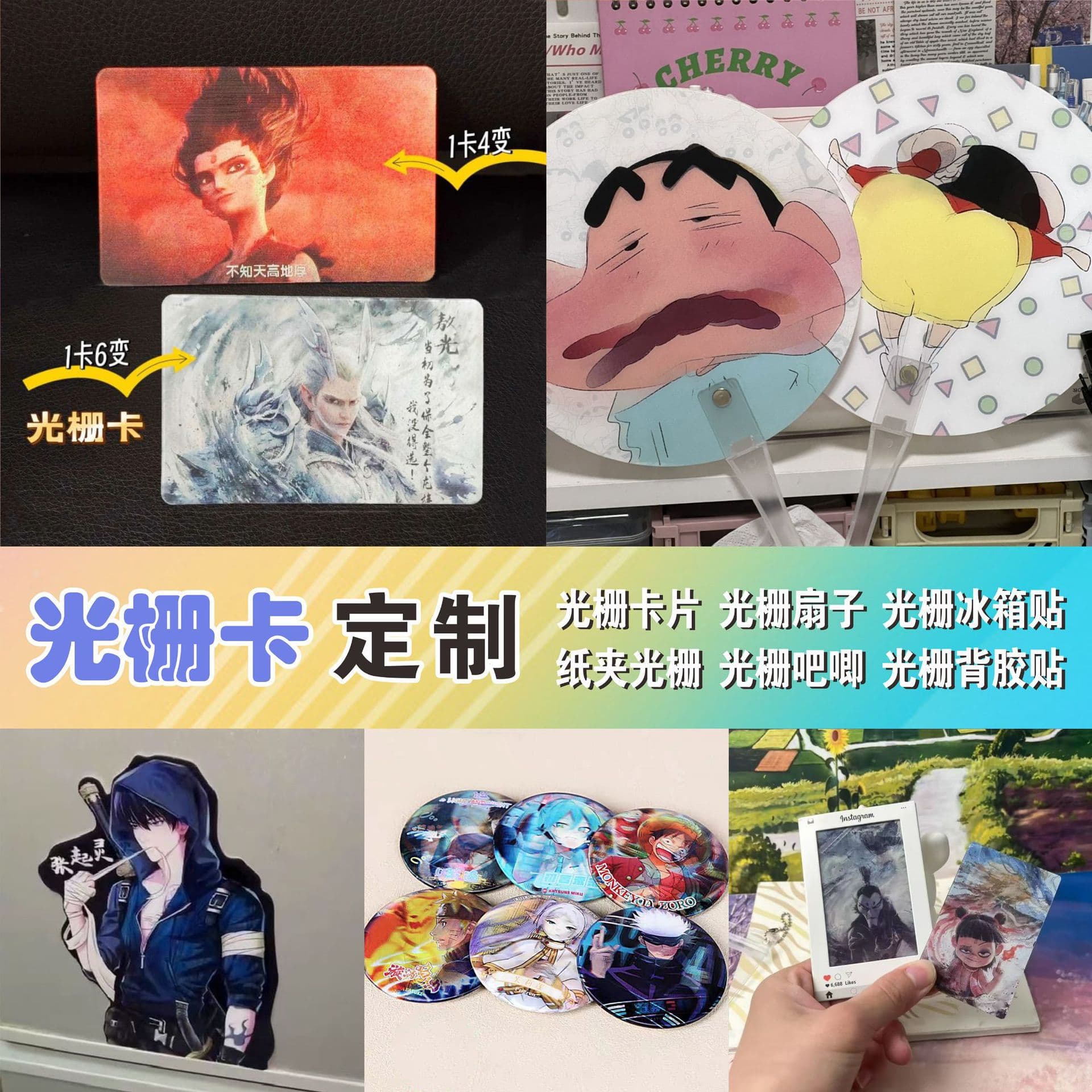 Customized printing of raster cards, 3D three-dimensional changing cards, pet high-definition material, small batches can be customized, price is favorable