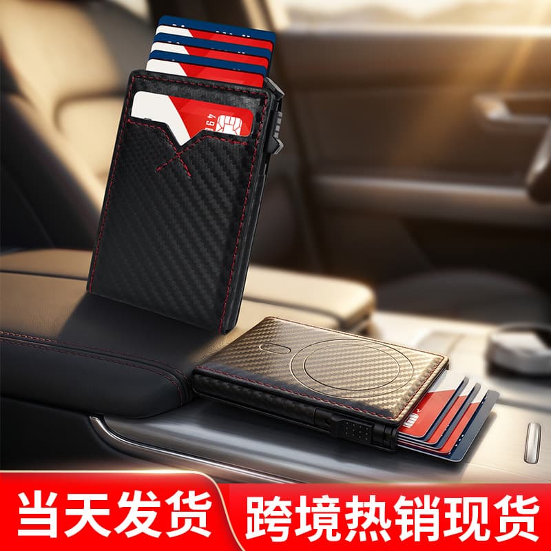Amazon foreign trade export RFID anti-theft brush aluminum alloy credit card box bank card card holder mobile phone magnetic card holder