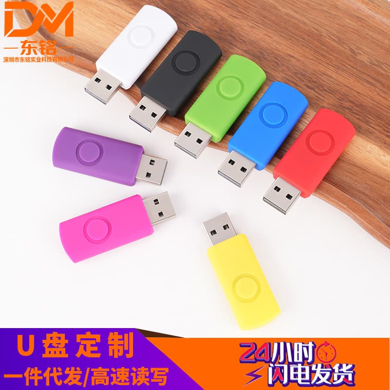 Wholesale small capacity USB flash drive gift 128mb256MB512MB1g2g bidding USB flash drive mobile phone TV USB flash drive software