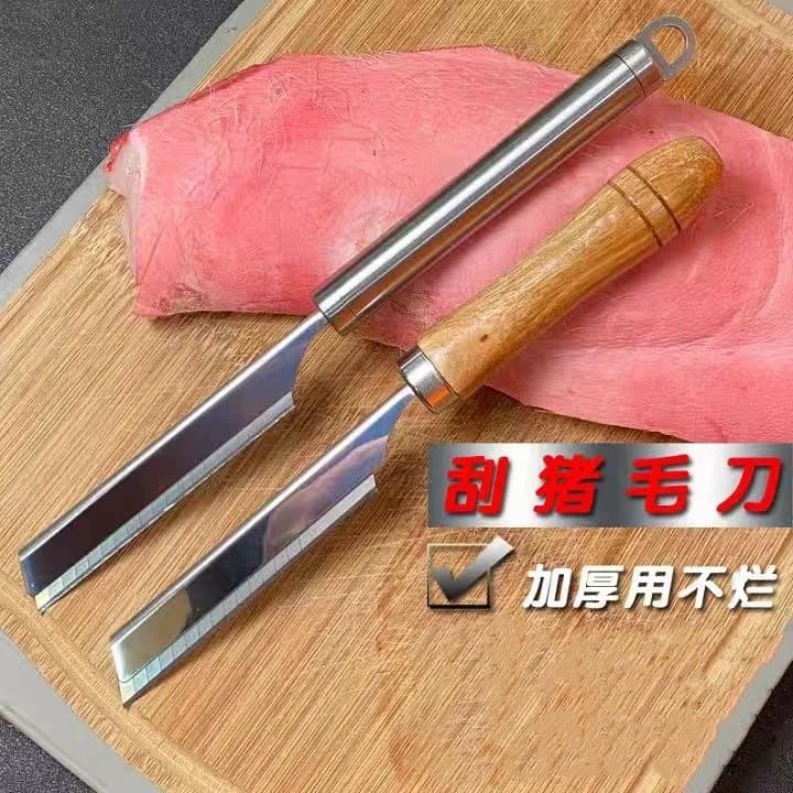 Stainless steel pig hair scraper with holder, specialized hair removal tool, dedicated pig hair shaving frame