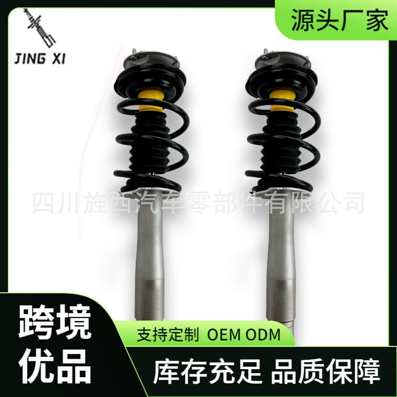 For BMW 5 Series E60 E61 Front Shock Absorber Assembly with Aluminum Housing 31316764457