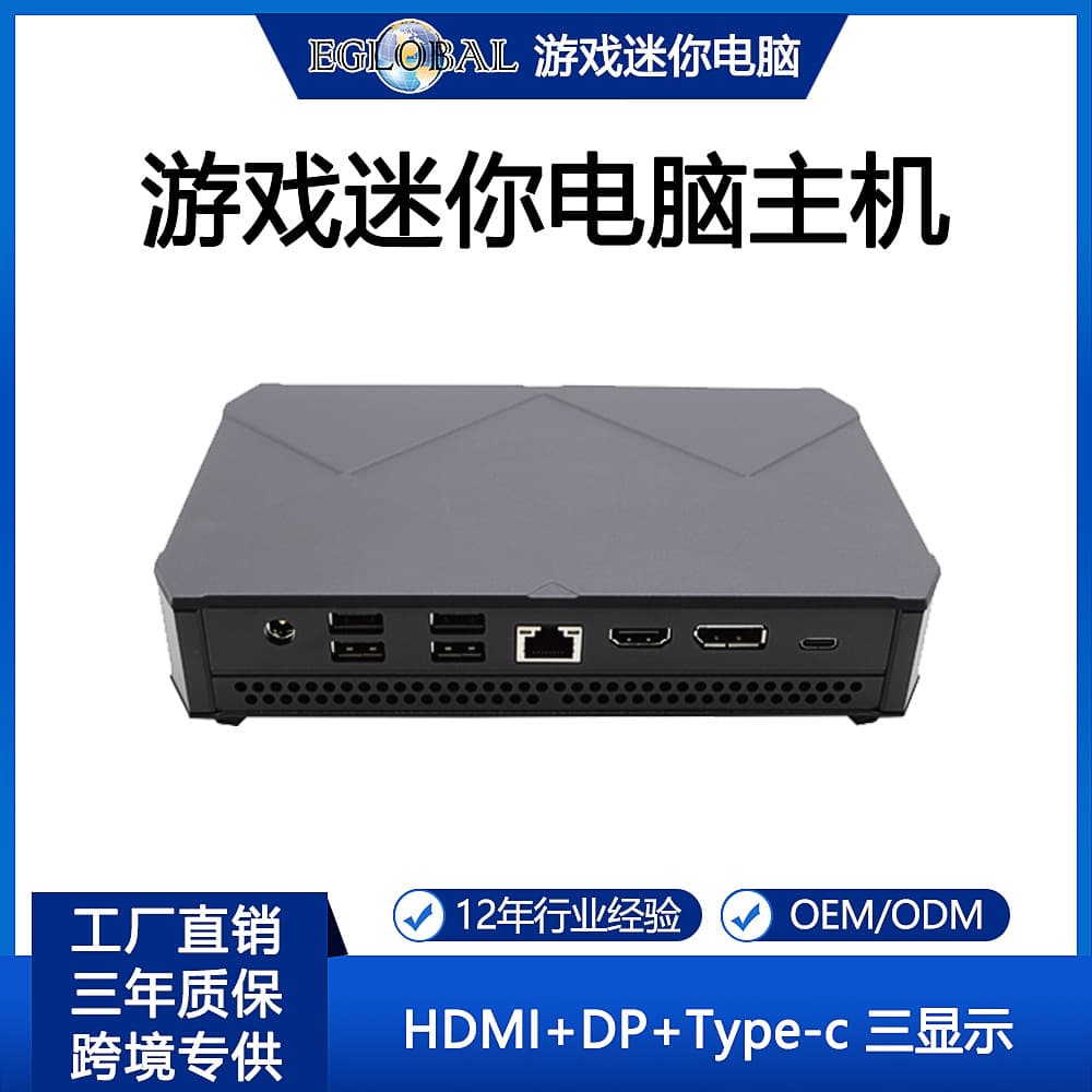 Mini PC 12th Gen Core i5-1240P Mini PC OPS Host Drawing Gaming High-Performance Minipc